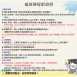 【實體+線上同步】11/ 27 (五晚) 精選福袋課程 (22小時500元)