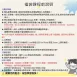 【實體+線上同步】9/21 (一午) 精選福袋課程 (22小時500元)